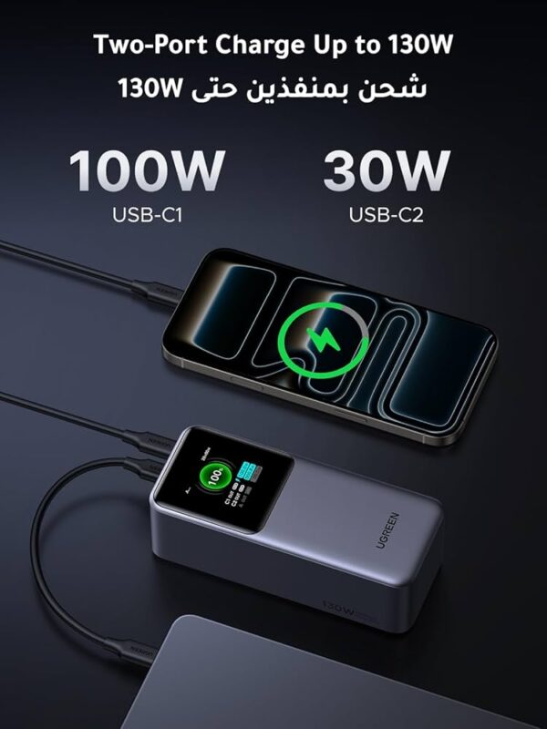 بطارية ugreen بسعة 20,000 مللي أمبير بطارية ugreen بسعة 20,000 مللي أمبير